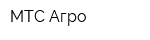 МТС-Агро