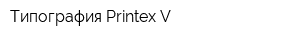 Типография Printex-V