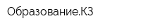 ОбразованиеКЗ
