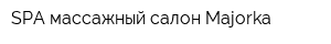 SPA-массажный салон Majorka