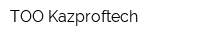 ТОО Kazproftech