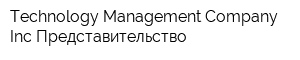 Technology Management Company Inc Представительство