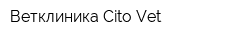 Ветклиника Cito Vet