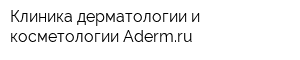 Клиника дерматологии и косметологии Adermru