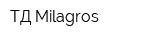 ТД Milagros