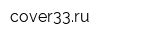 cover33ru