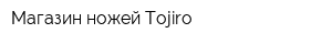 Магазин ножей Tojiro