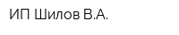 ИП Шилов ВА