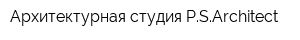 Архитектурная студия PSArchitect