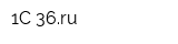 1С-36ru