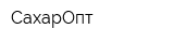 СахарОпт