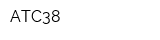АТС38