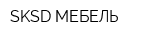 SKSD-МЕБЕЛЬ