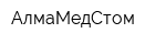 АлмаМедСтом