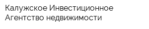 Калужское Инвестиционное Агентство недвижимости