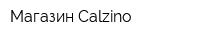 Магазин Calzino