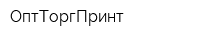 ОптТоргПринт