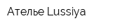 Ателье Lussiya