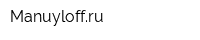 Manuyloffru