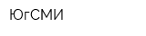 ЮгСМИ