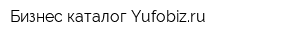 Бизнес-каталог Yufobizru
