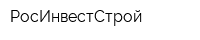 РосИнвестСтрой