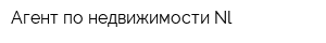 Агент по недвижимости Nl
