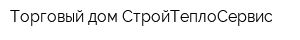 Торговый дом СтройТеплоСервис