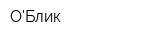 ОБлик