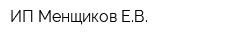 ИП Менщиков ЕВ