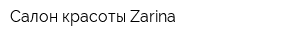 Салон красоты Zarina