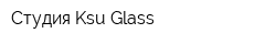 Студия Ksu-Glass