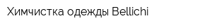 Химчистка одежды Bellichi
