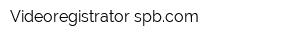 Videoregistrator-spbcom