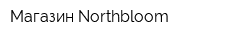 Магазин Northbloom