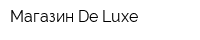 Магазин De Luxe
