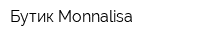 Бутик Monnalisa