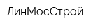 ЛинМосСтрой