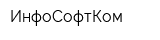 ИнфоСофтКом