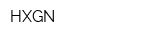 HXGN