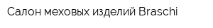 Салон меховых изделий Braschi