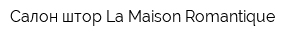 Салон штор La Maison Romantique