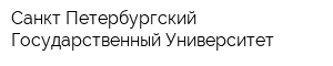 Санкт-Петербургский Государственный Университет