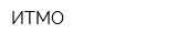 ИТМО
