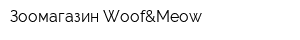 Зоомагазин Woof&Meow
