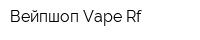 Вейпшоп Vape Rf