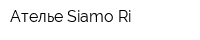 Ателье Siamo Ri