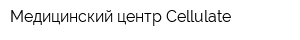 Медицинский центр Cellulate