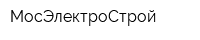 МосЭлектроСтрой