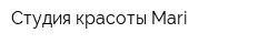 Студия красоты Mari